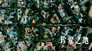 IMG_202409253_113225973