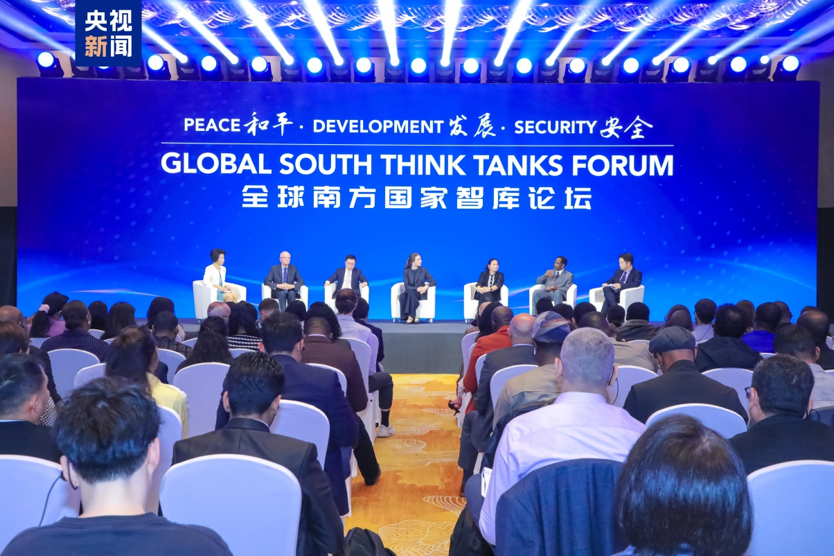 Tenue à Beijing du Forum des think tanks du Sud global, « Paix, développement, sécurité »