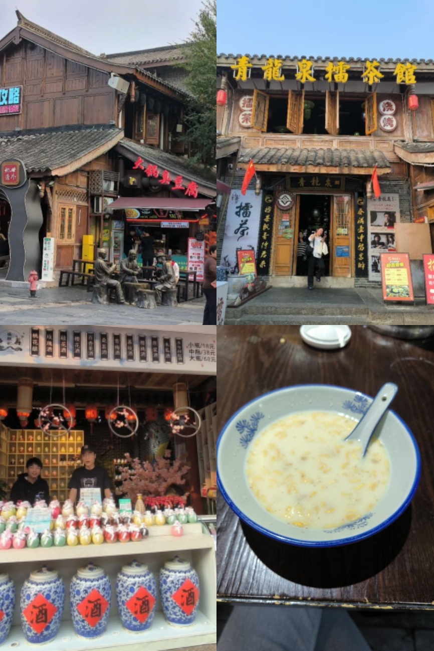 Changde Hejie, une ruelle animée au Hunan