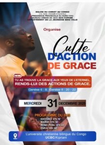 IMG_202512361_090539801