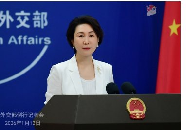 IMG_20260123_113219685