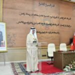 Le Royaume de Bahreïn réaffirme son soutien constant à la marocanité du Sahara