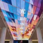 Le 28e Festival international du film de Shanghai : une vitrine grandissante pour les cinémas du Sud global