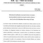 Affaire Tenke Fungurume Mining: Et si les révélations cachaient une guerre économique entre l&rsquo;Occident et la Chine ?