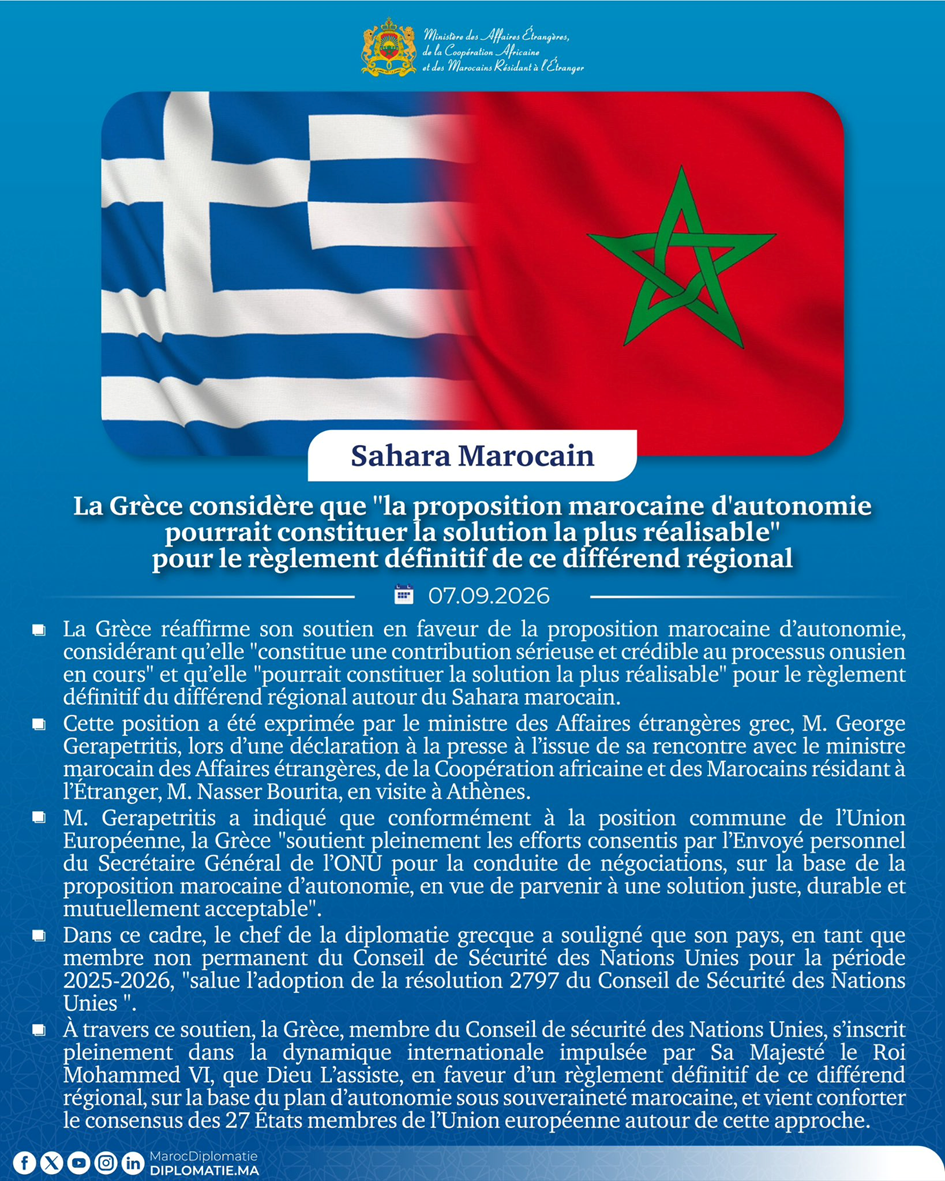 Pour la Grèce : « la proposition marocaine d’autonomie pourrait constituer la solution la plus réalisable » pour le règlement définitif de ce différend régional